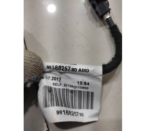 Кабель радио