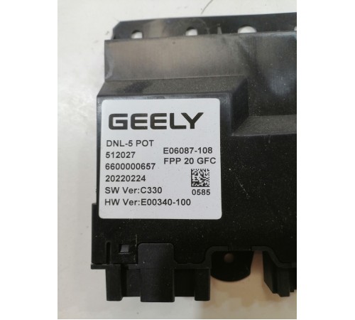 Блок управления крышкой багажника