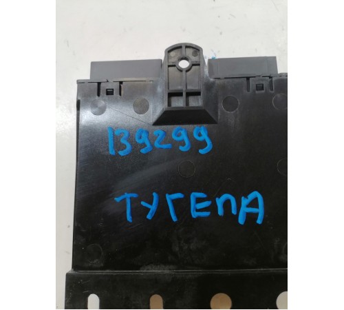 Блок управления крышкой багажника