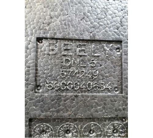 Органайзер багажника