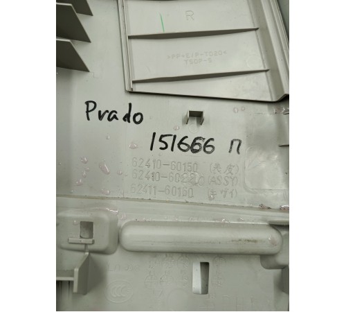 Обшивка центральной стойки правая верхняя