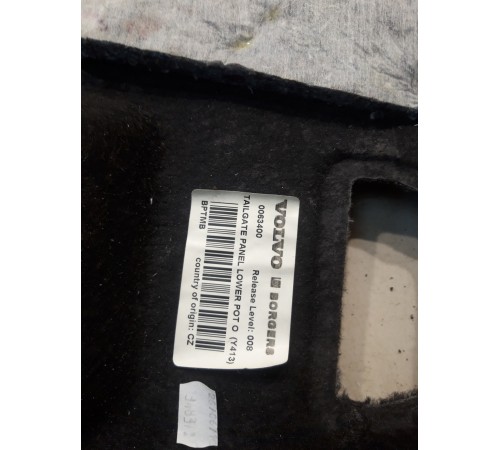 Накладка крышки багажника