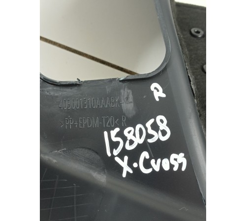 Обшивка багажника правая