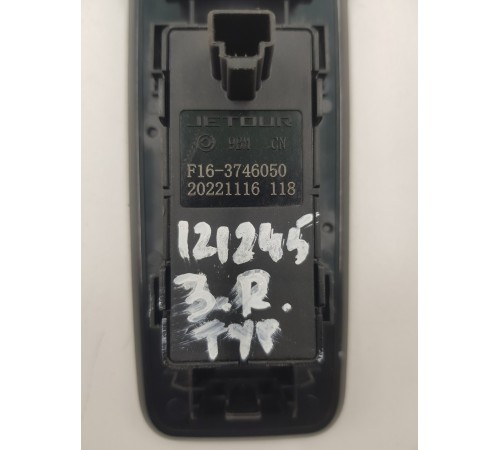 Кнопка стеклоподъёмника задняя правая