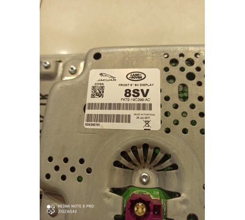 Информационный дисплей