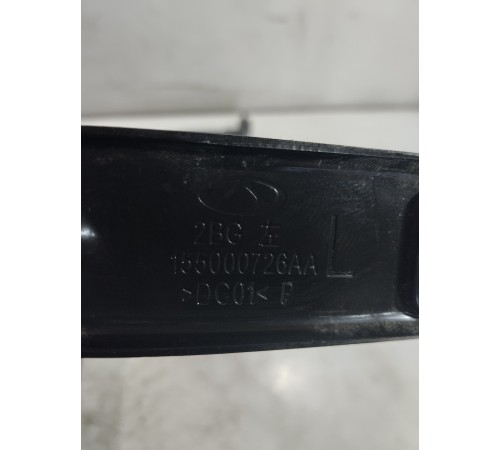 Крепление топливного бака 2шт