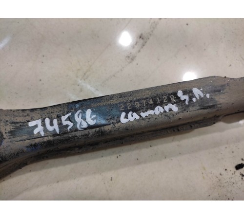 Рычаг подвески (задний, левый)