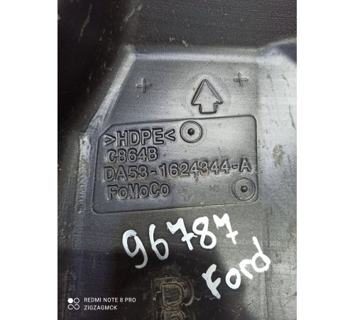 Крышка ремня безопасности правая