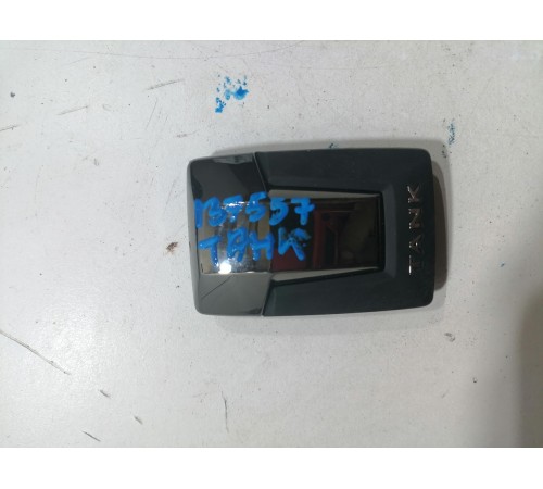 Ключ зажигания