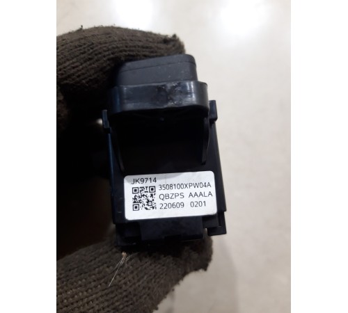 Кнопка стояночного тормоза (ручника)