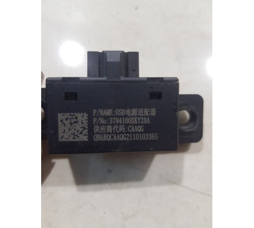 Датчик адаптер USB