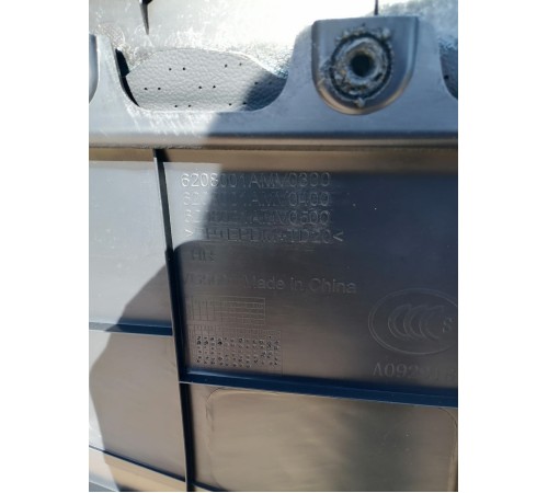 Обшивка двери задняя правая