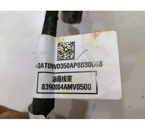 Проводка топливного бака и задней подвески