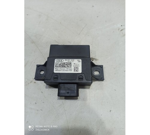 Блок управления системы подавления вибрации