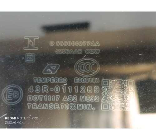 Стекло двери заднее правое