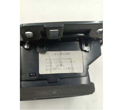 Дефлектор воздушный правый