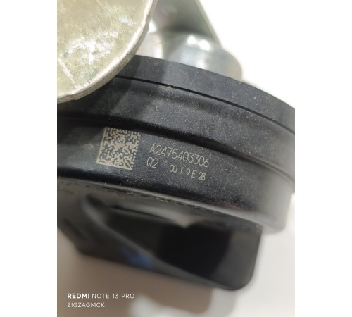 Сигнал звуковой