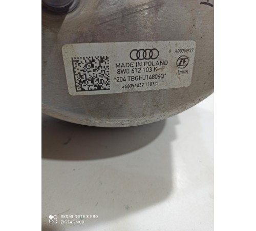 Вакуумный усилитель тормозов