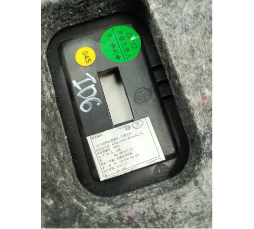 Накладка торпедо правая