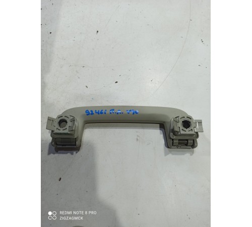 Ручка потолочная(передняя левая)