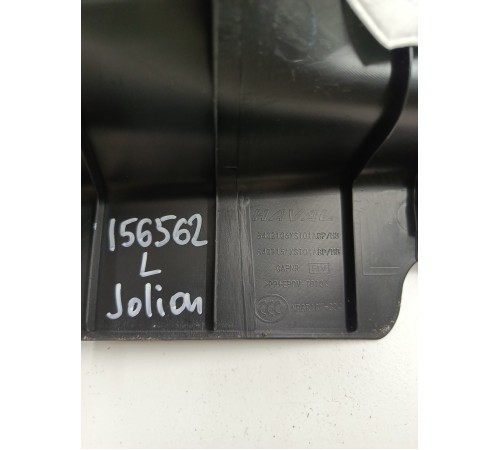 Обшивка центральной стойки левая