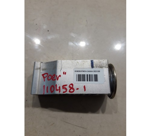 Расширительный клапан