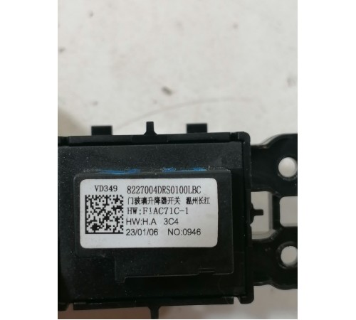 Кнопка стеклоподъемника передняя правая