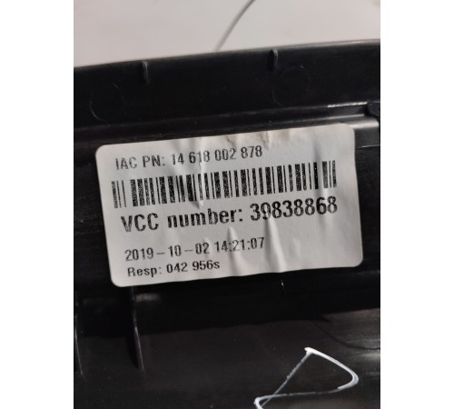 Накладка порога (передняя правая)