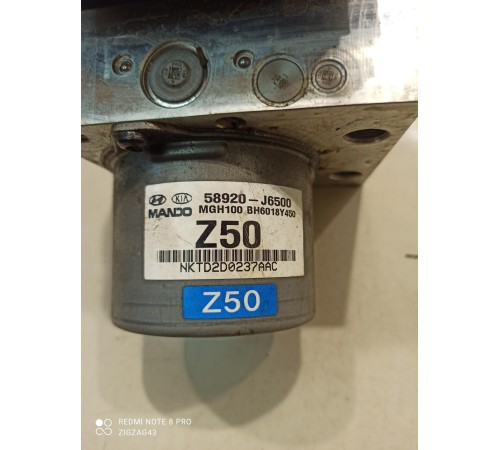 Блок ABS (насос)