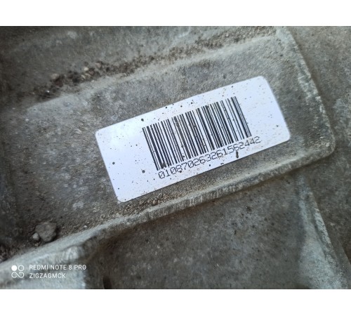 Коробка передач АКПП