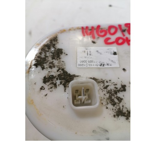 Насос топливный