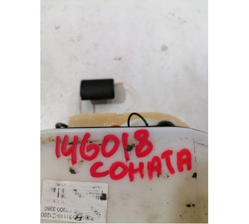 Насос топливный