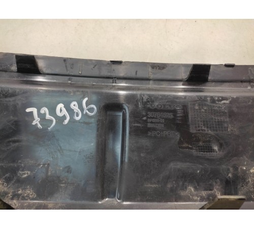 Накладка заднего бампера (нижняя)