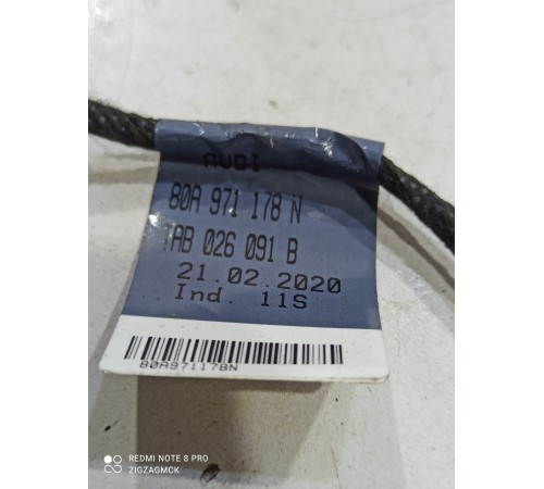 Электропроводка кабель адаптер