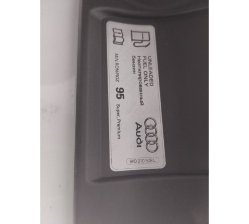 Лючок бензобака