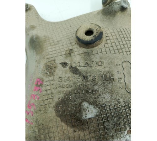 Рычаг подвески задний левый