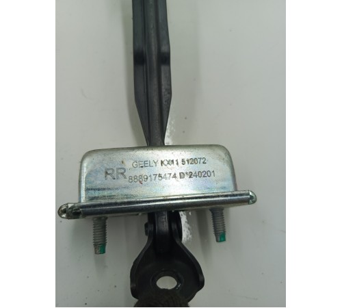 Ограничитель двери задний левый