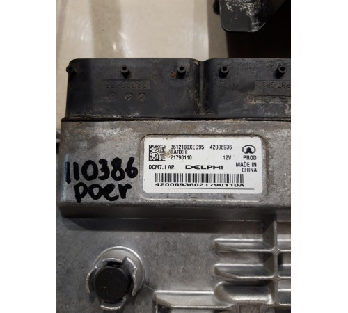 Блок управления двигателем