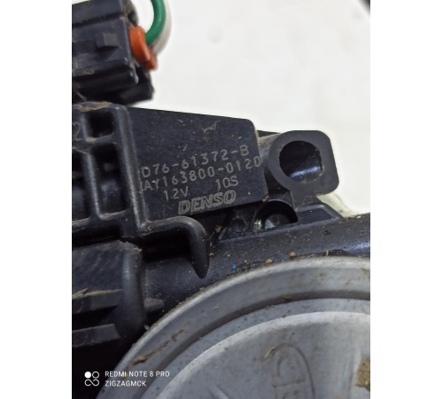 замок багажника