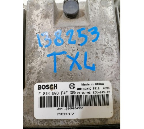 Блок управления двигателем