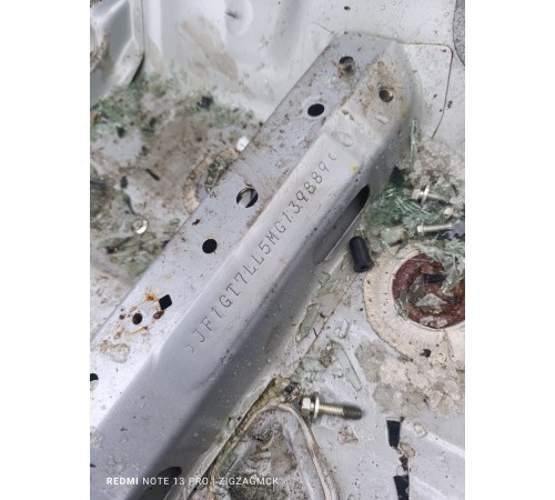 Кузов с документами