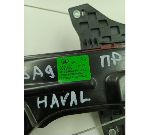 Стеклоподъемник двери задний правый