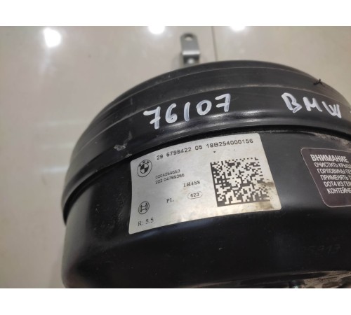 Вакуумный усилитель тормозов