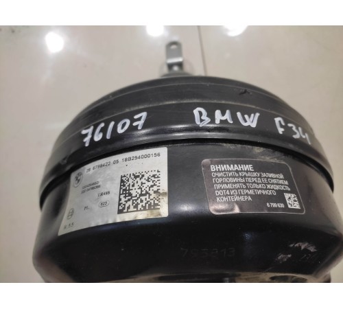 Вакуумный усилитель тормозов