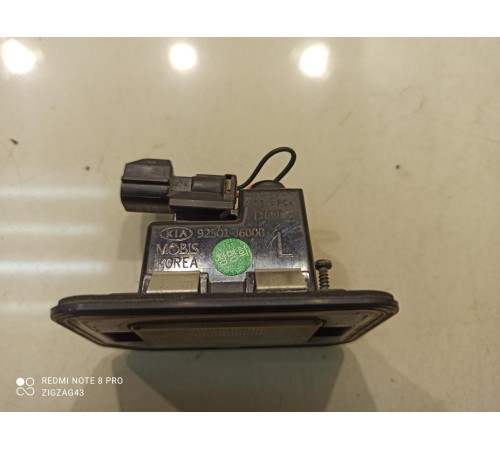 Фонарь подсветки номера(левый)