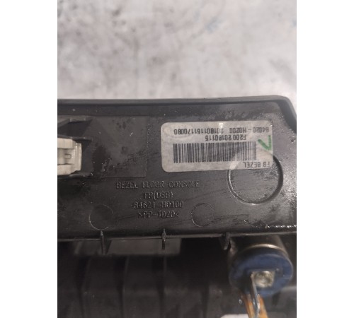 Накладка центральной консоли