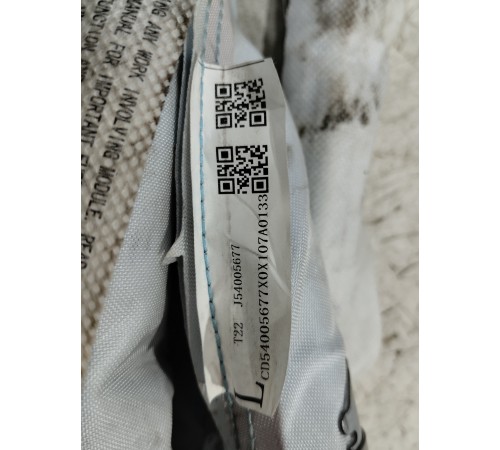 Подушка безопасности боковая шторка левая