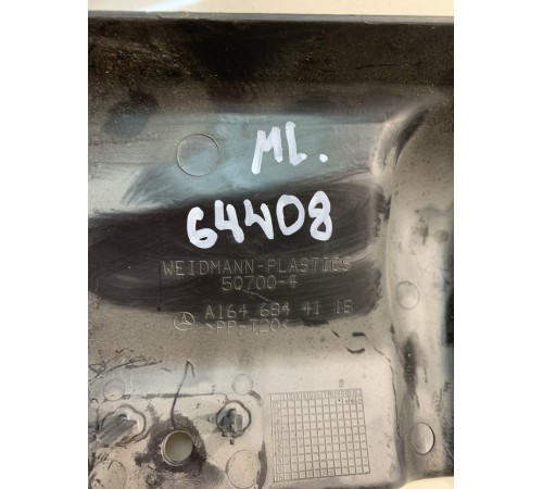 Крышка блока предохранителей