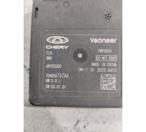 Радар датчик круиз контроля