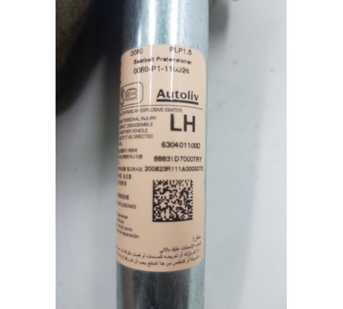 Преднатежитель ремня безопасности передний левый